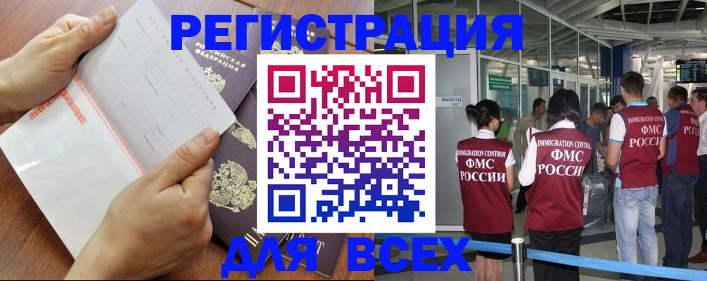 временная регистрация гарантия в Кирсе
