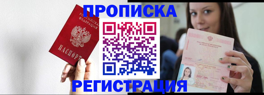 регистрация для дет. сада в Кирсе