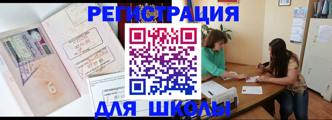 где прописаться в Кирсе