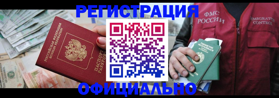 регистрация для дет. сада в Кирсе